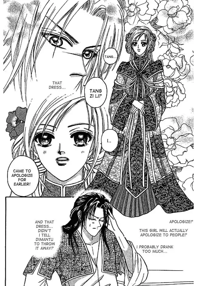 Real Fake Princess Chapter 3 25